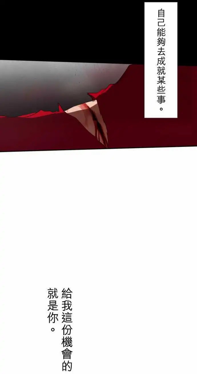 第82话 契机、机会、重来