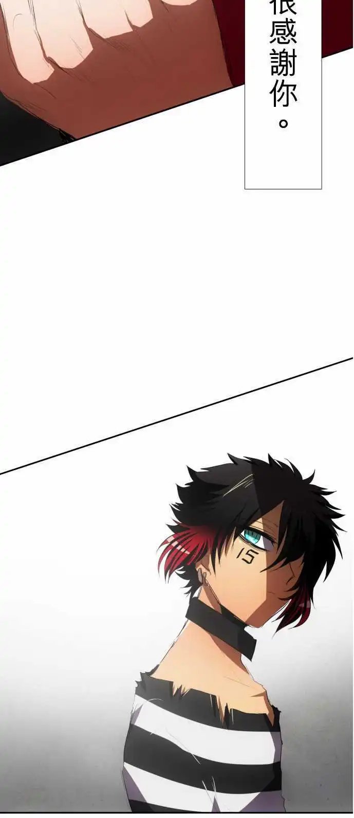 第82话 契机、机会、重来