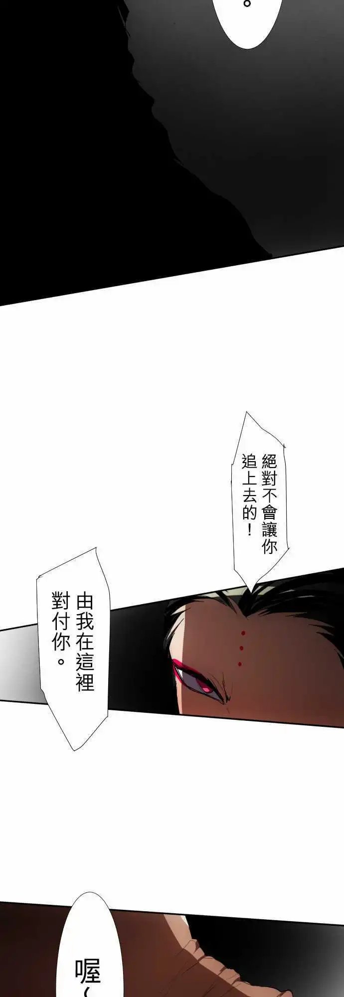 第82话 契机、机会、重来