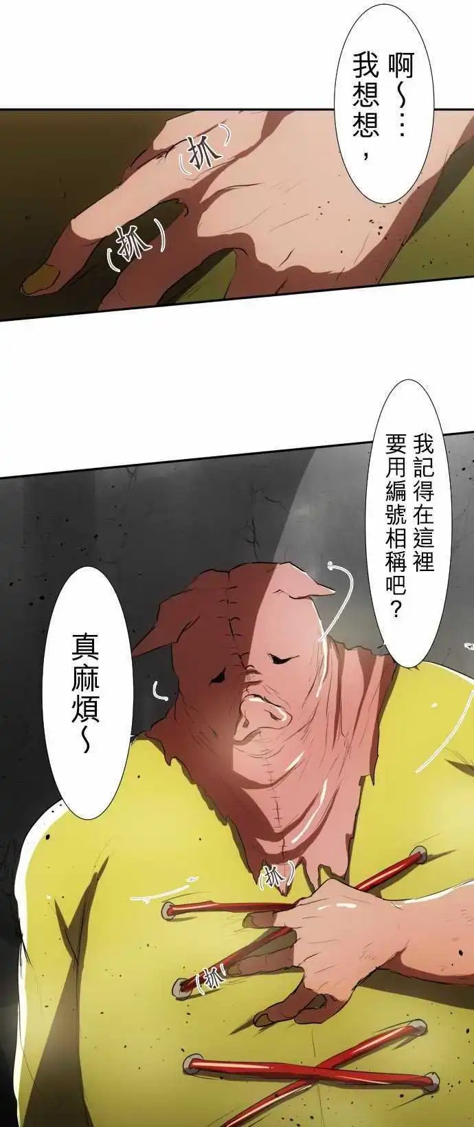 第83话 演舞