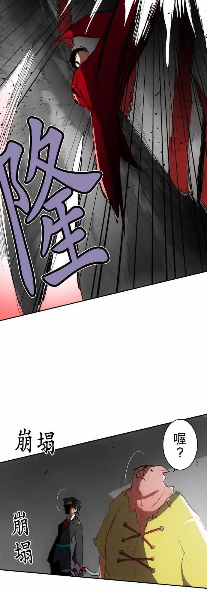 第83话 演舞