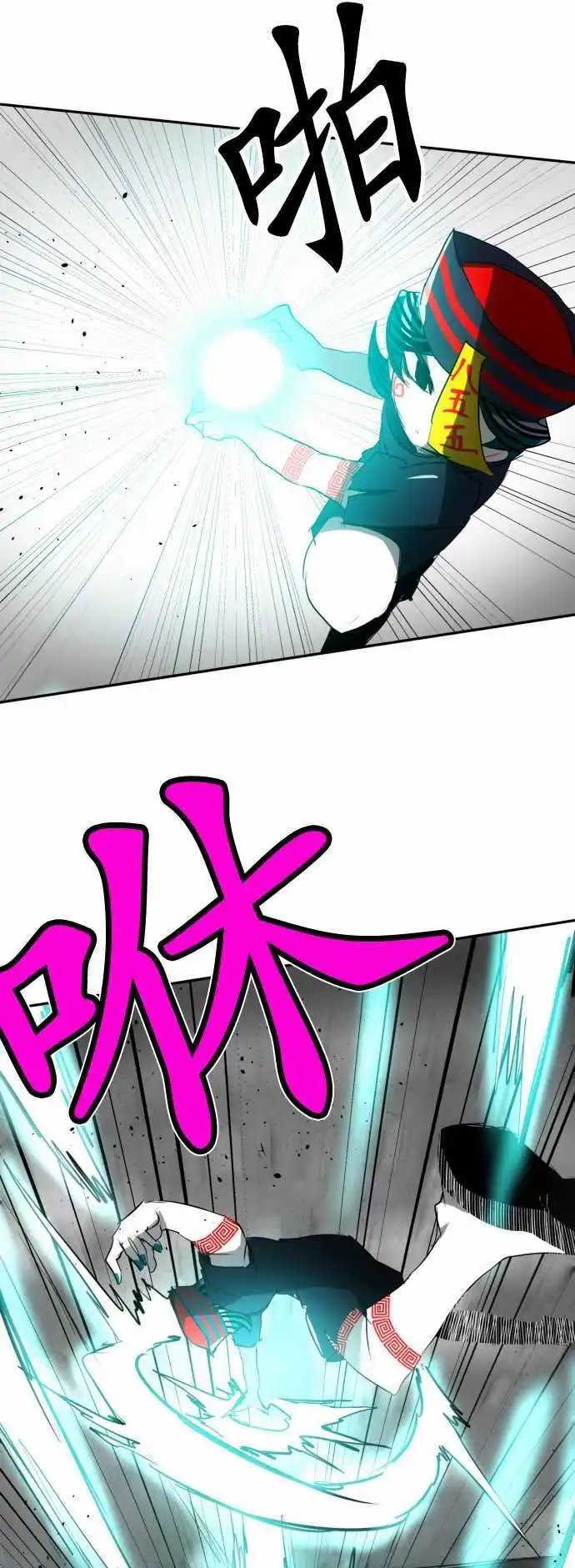 第83话 演舞