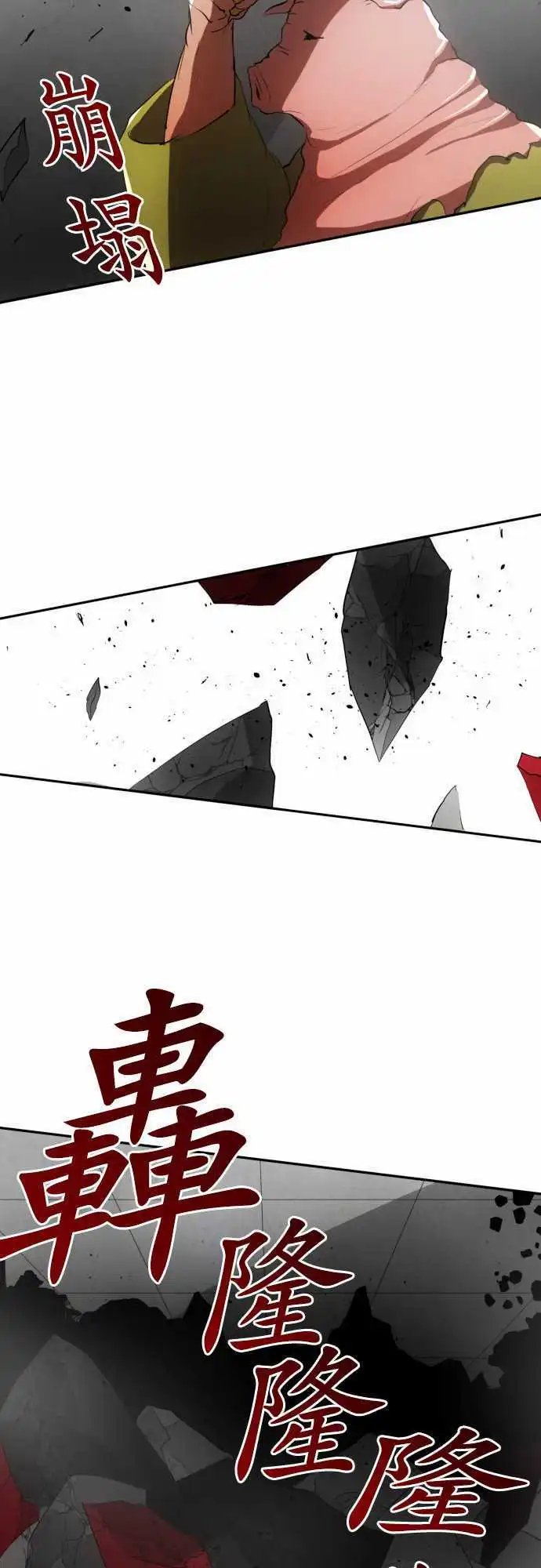 第83话 演舞