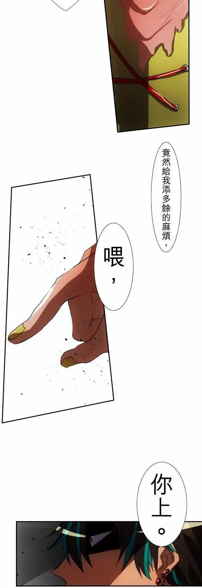 第83话 演舞