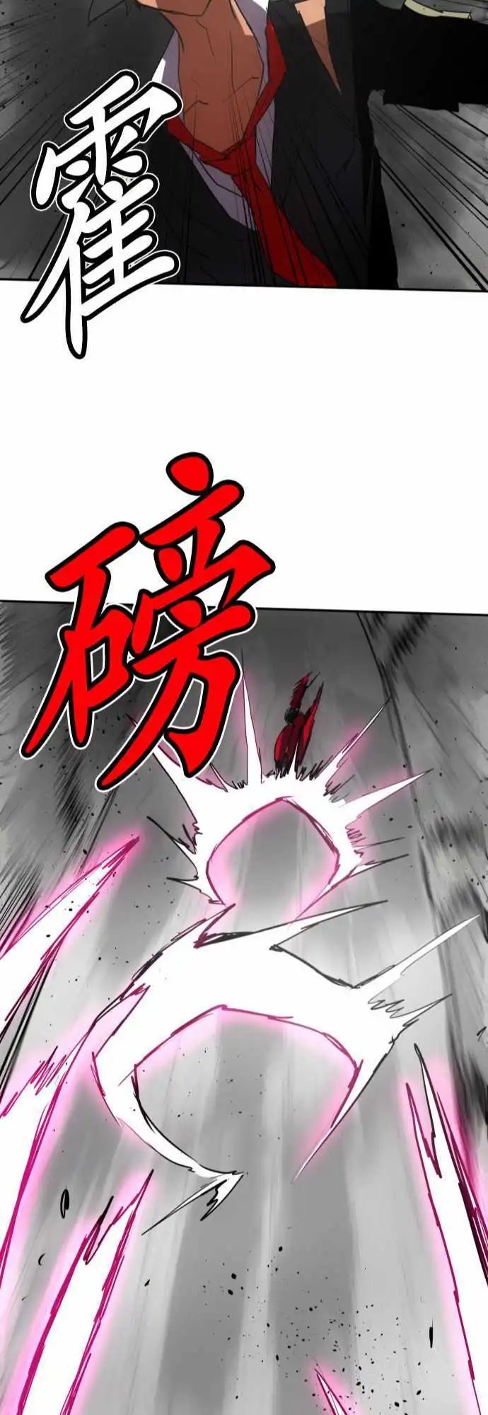 第83话 演舞