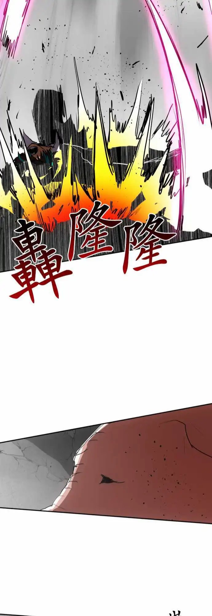 第83话 演舞