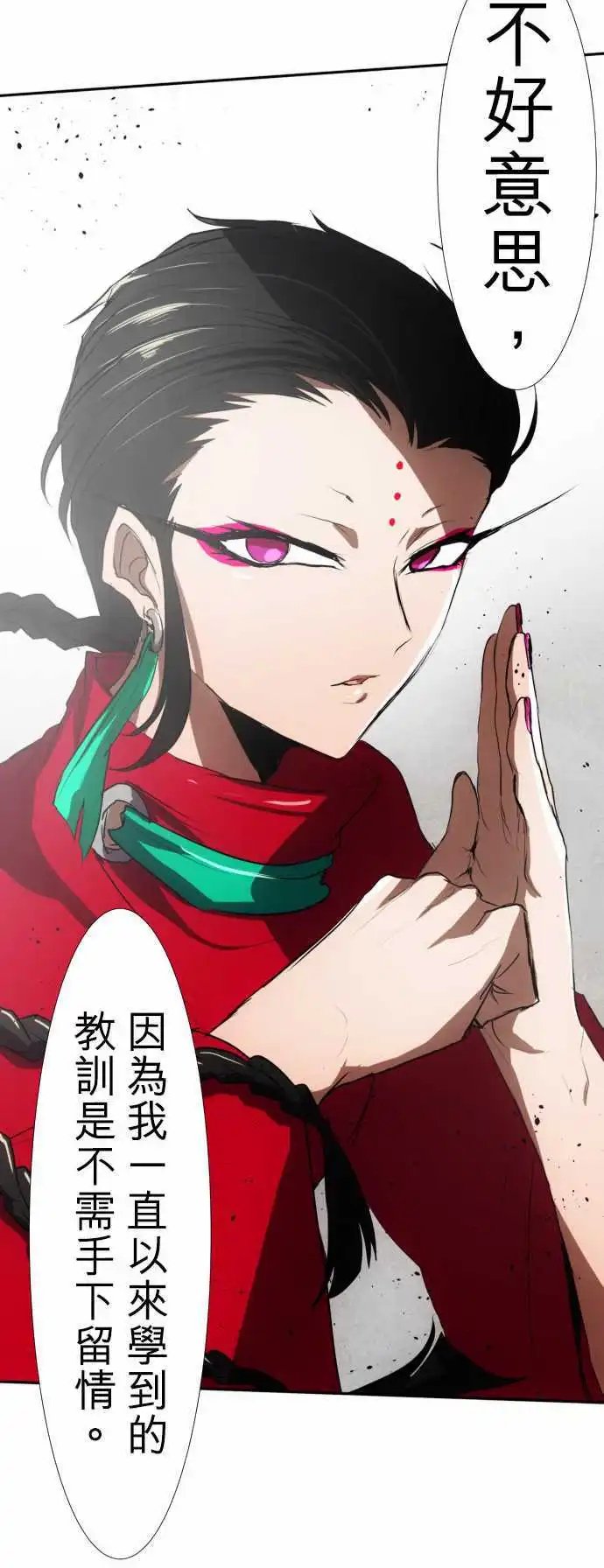 第83话 演舞