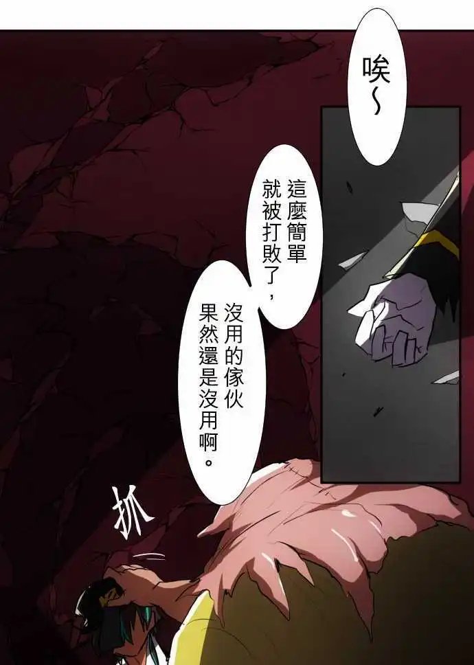 第84话 这下可惨了…