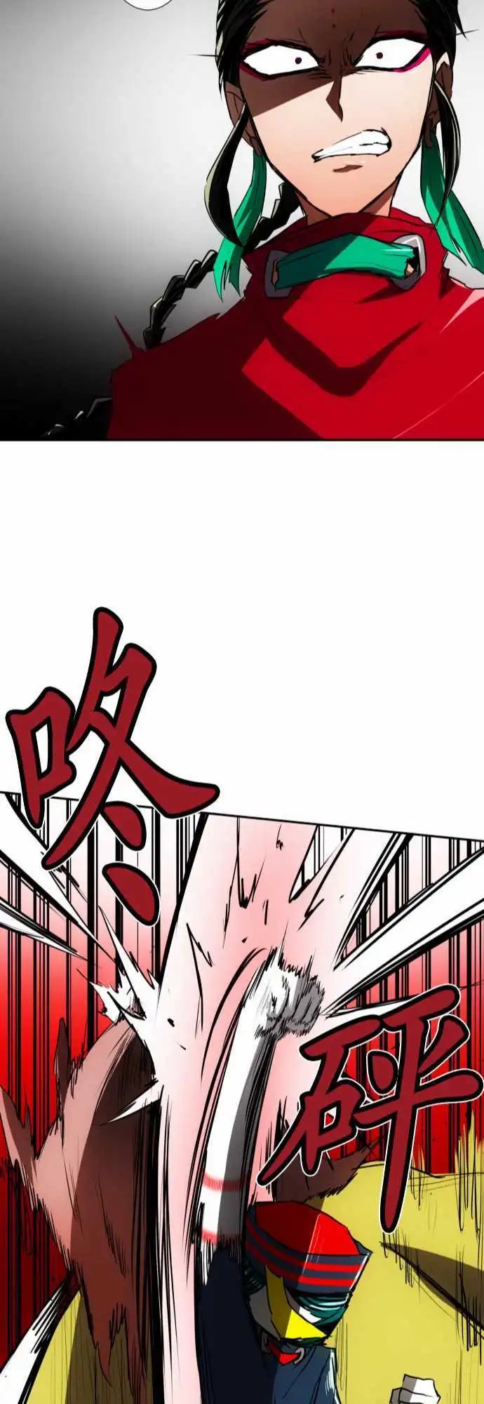 第84话 这下可惨了…