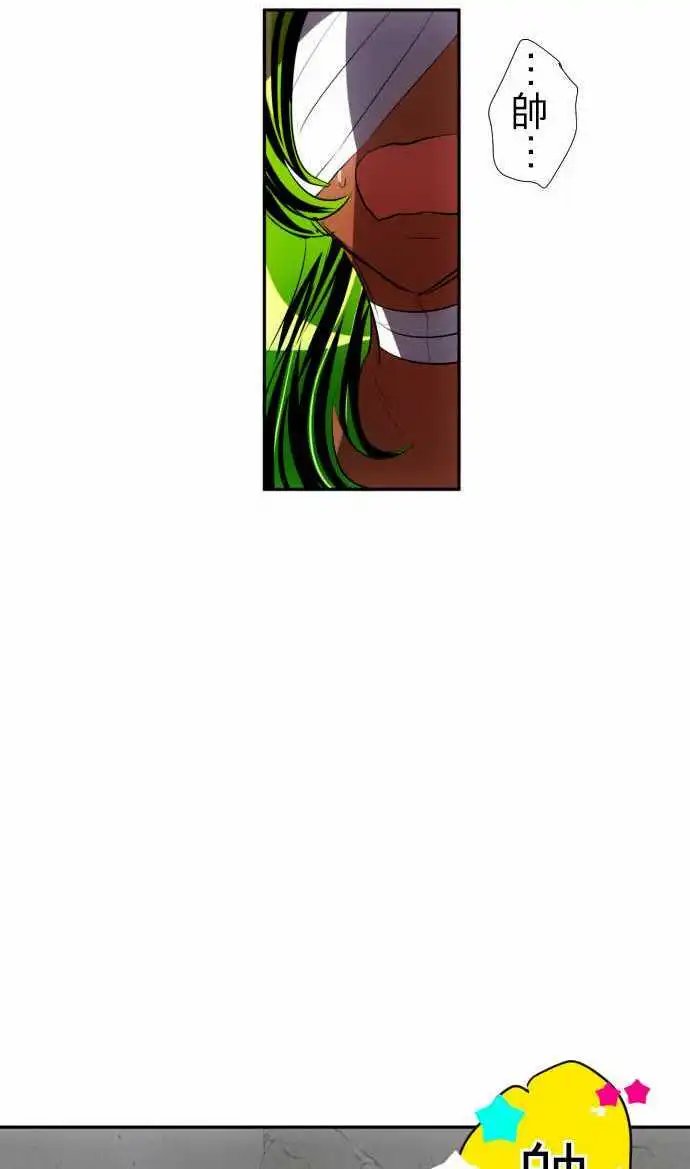 第84话 这下可惨了…