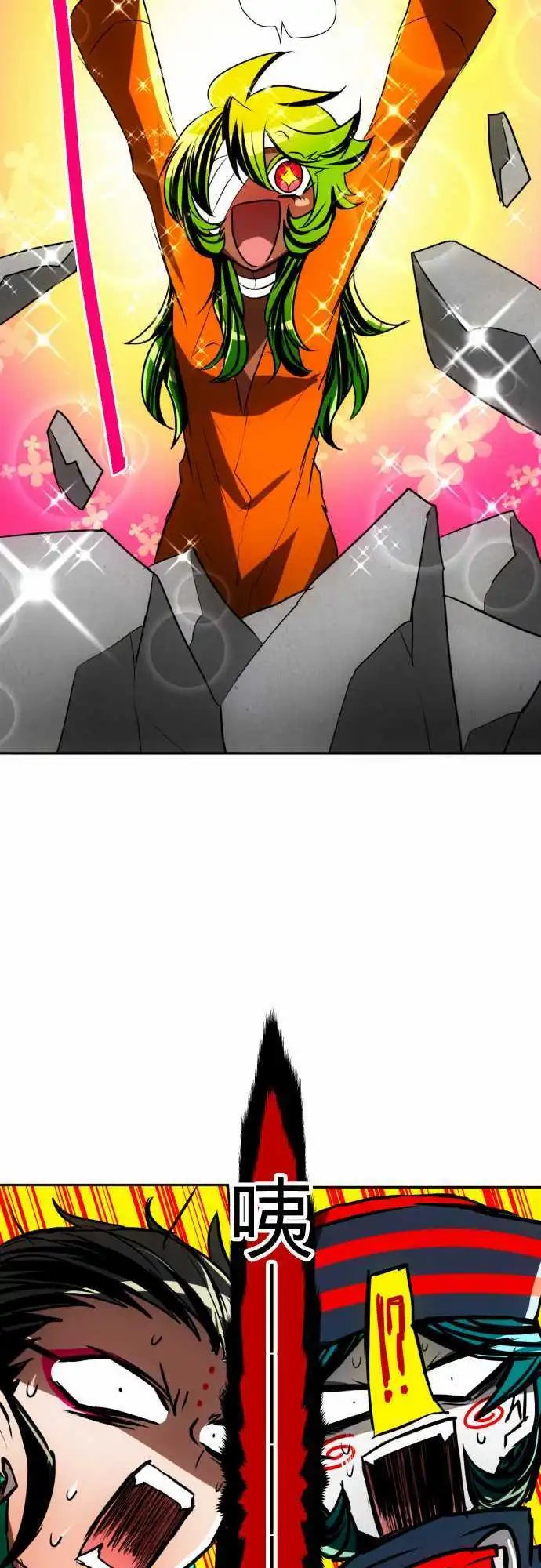 第84话 这下可惨了…