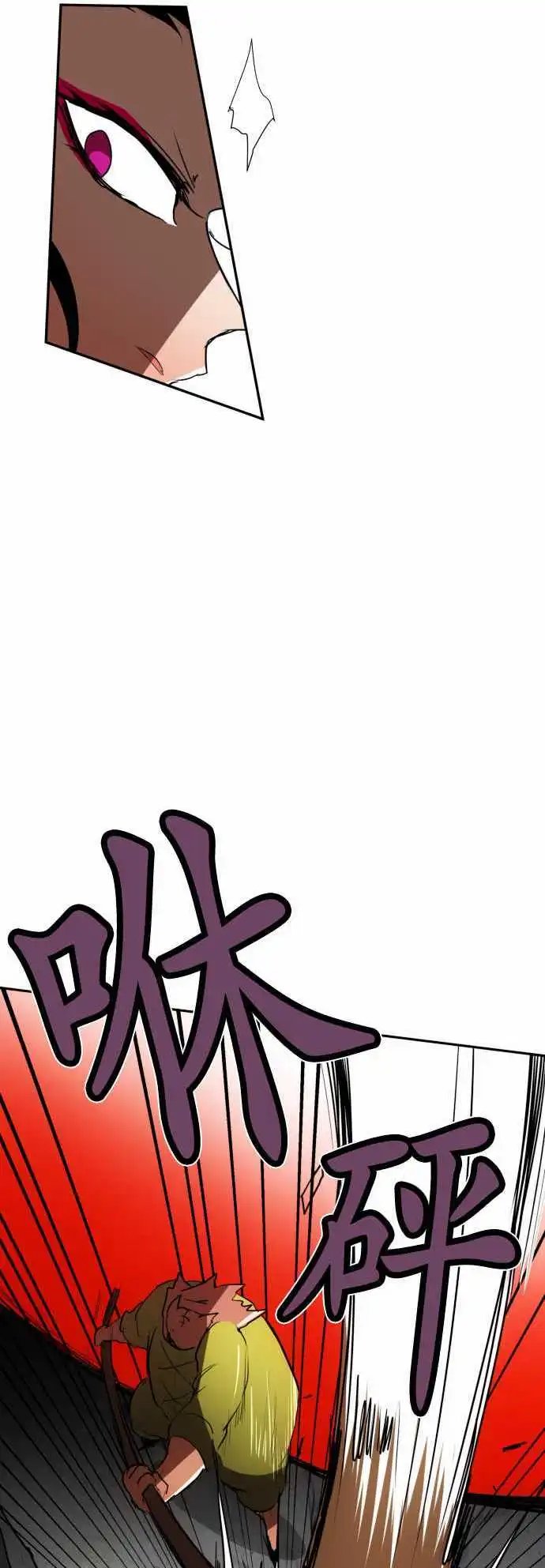 第85话 喂，等等，我可没听说