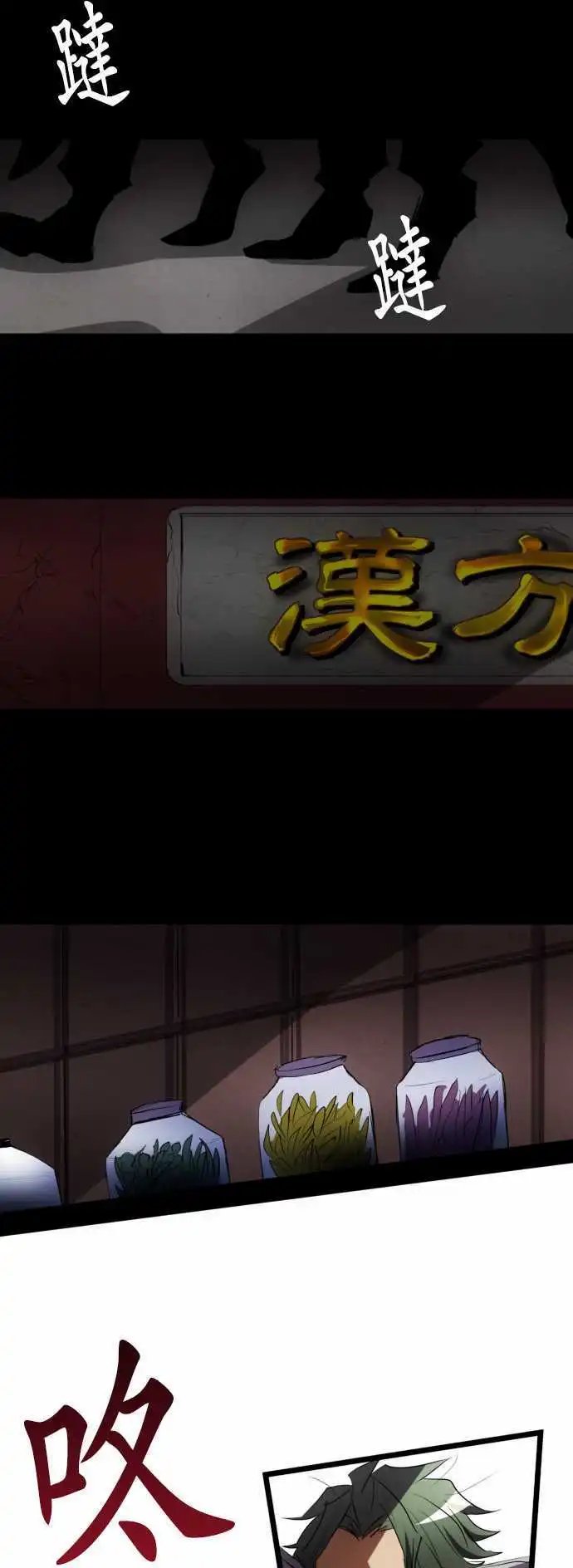 第86话 步入歧途的愚者