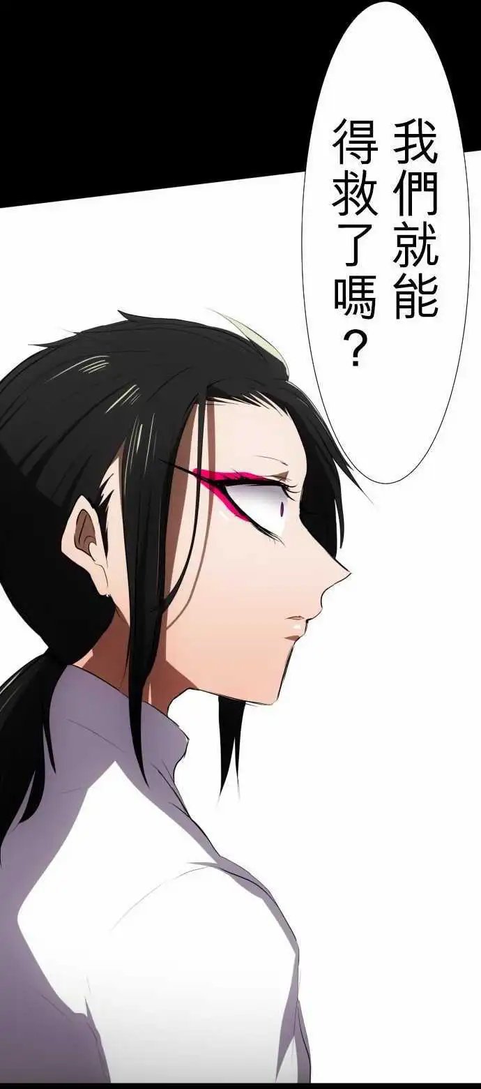 第86话 步入歧途的愚者