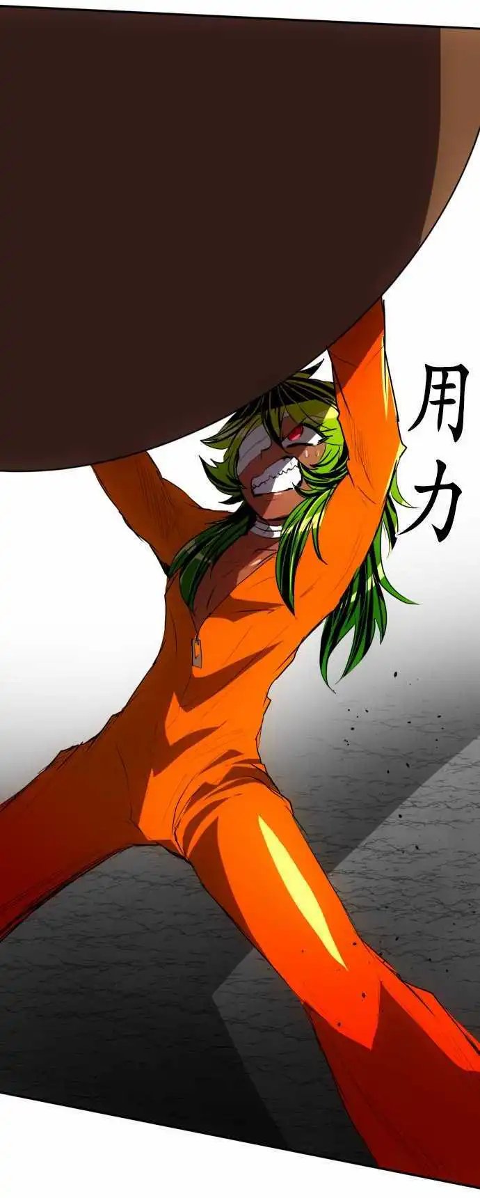 第87话 老实的窝囊废