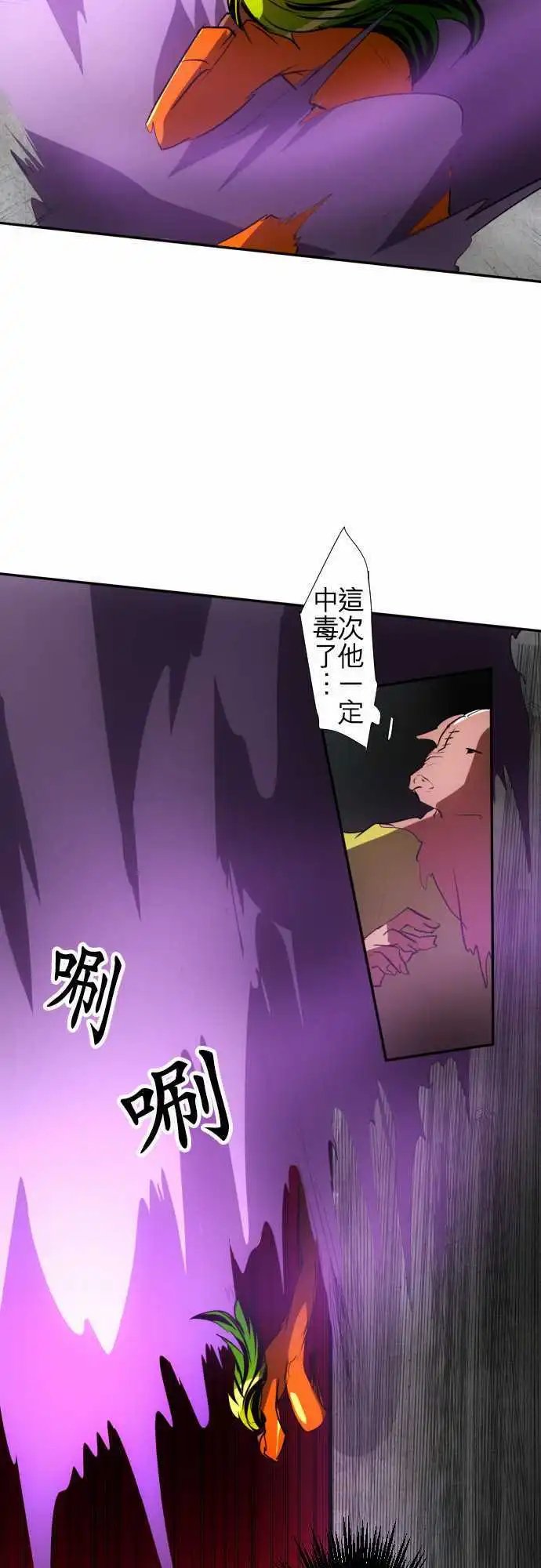 第88话 Ｎｉｋo