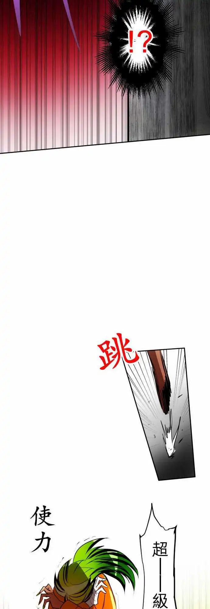 第88话 Ｎｉｋo