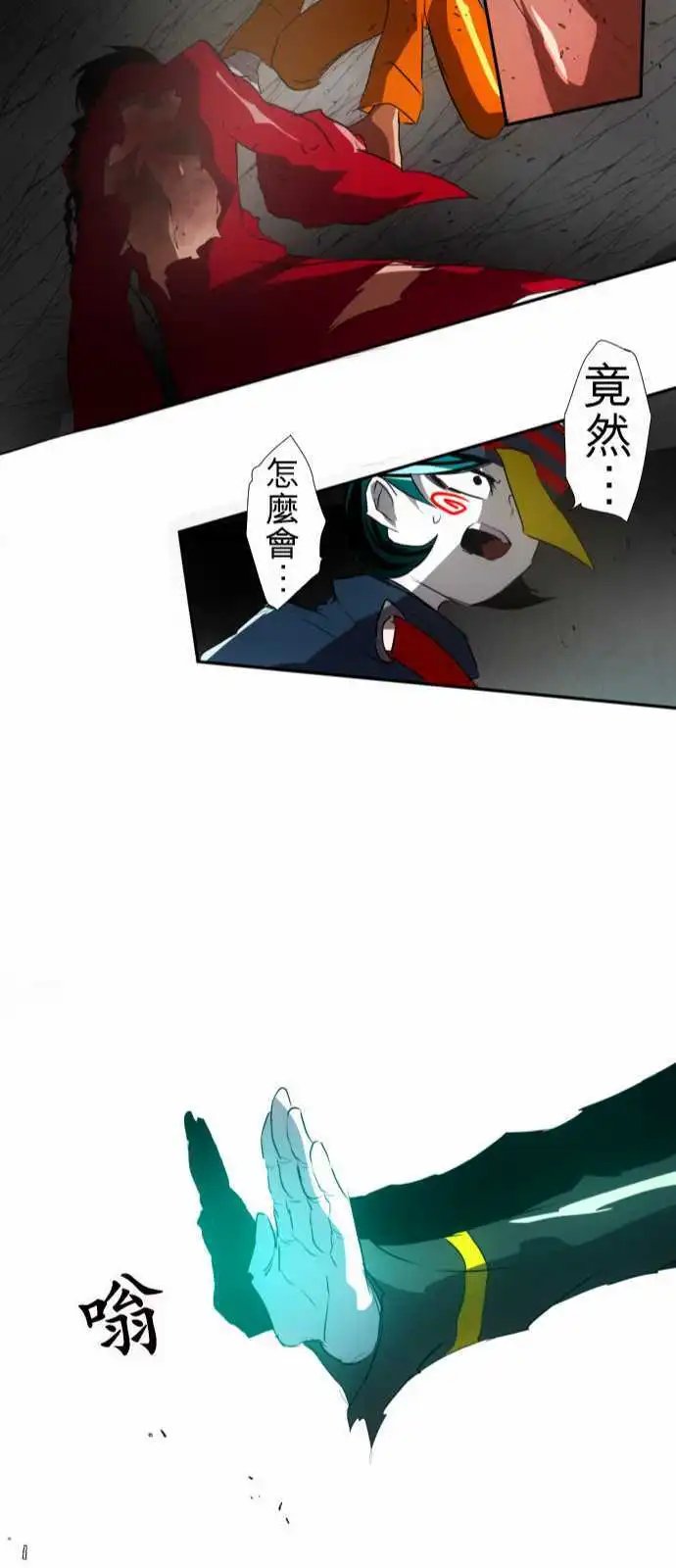 第88话 Ｎｉｋo