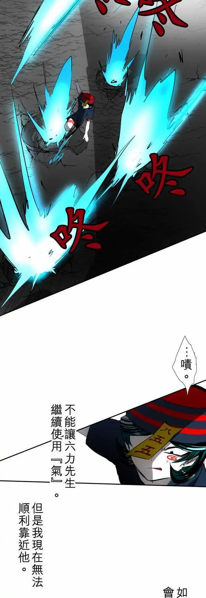 第88话 Ｎｉｋo