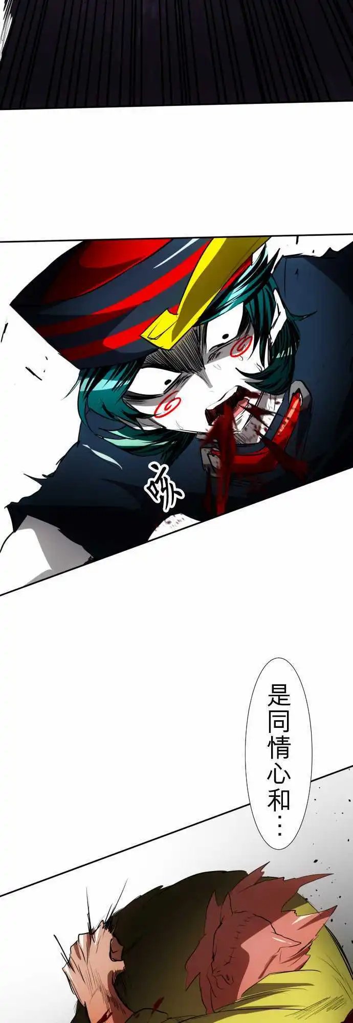 第88话 Ｎｉｋo
