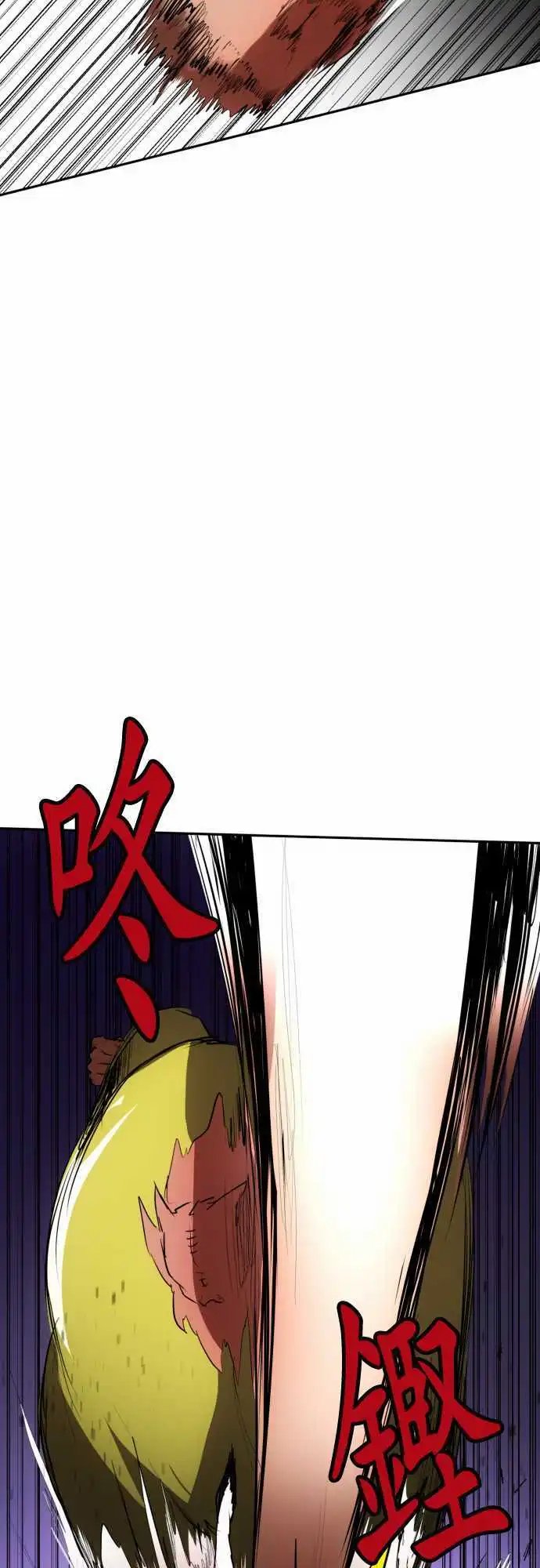 第88话 Ｎｉｋo