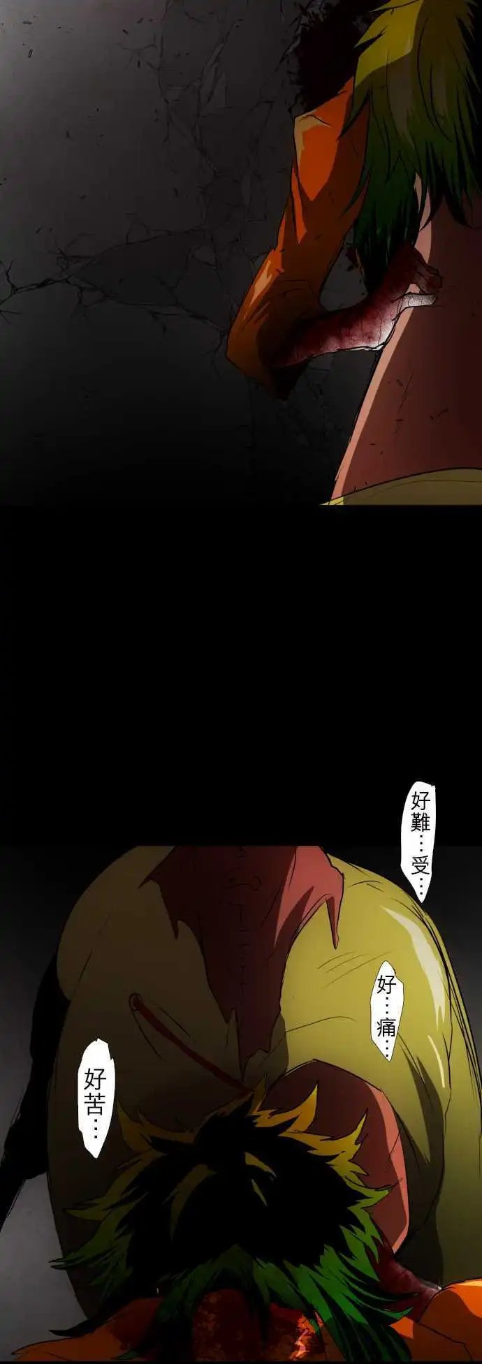 第88话 Ｎｉｋo