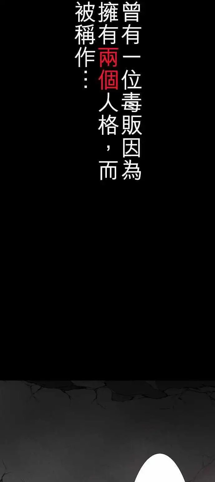 第88话 Ｎｉｋo