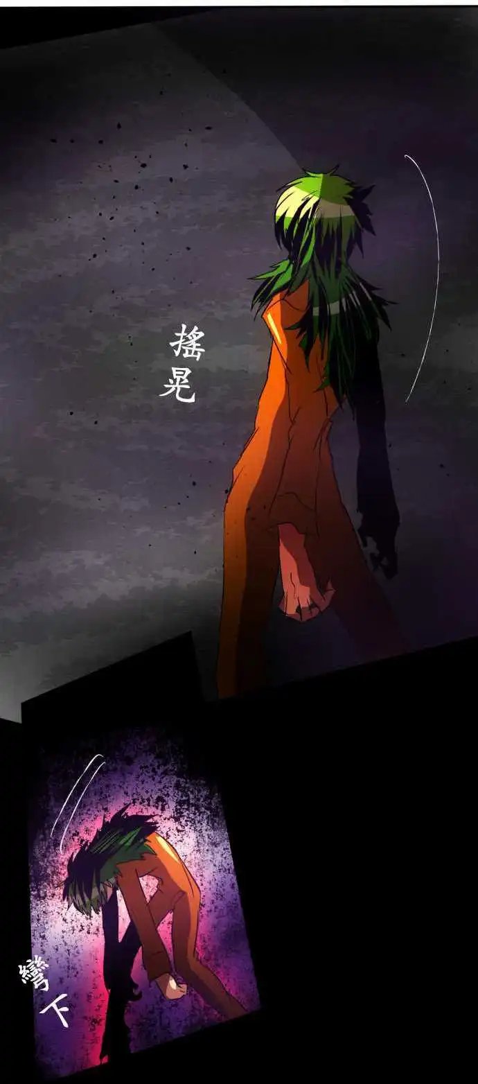 第89话 第二位英雄？