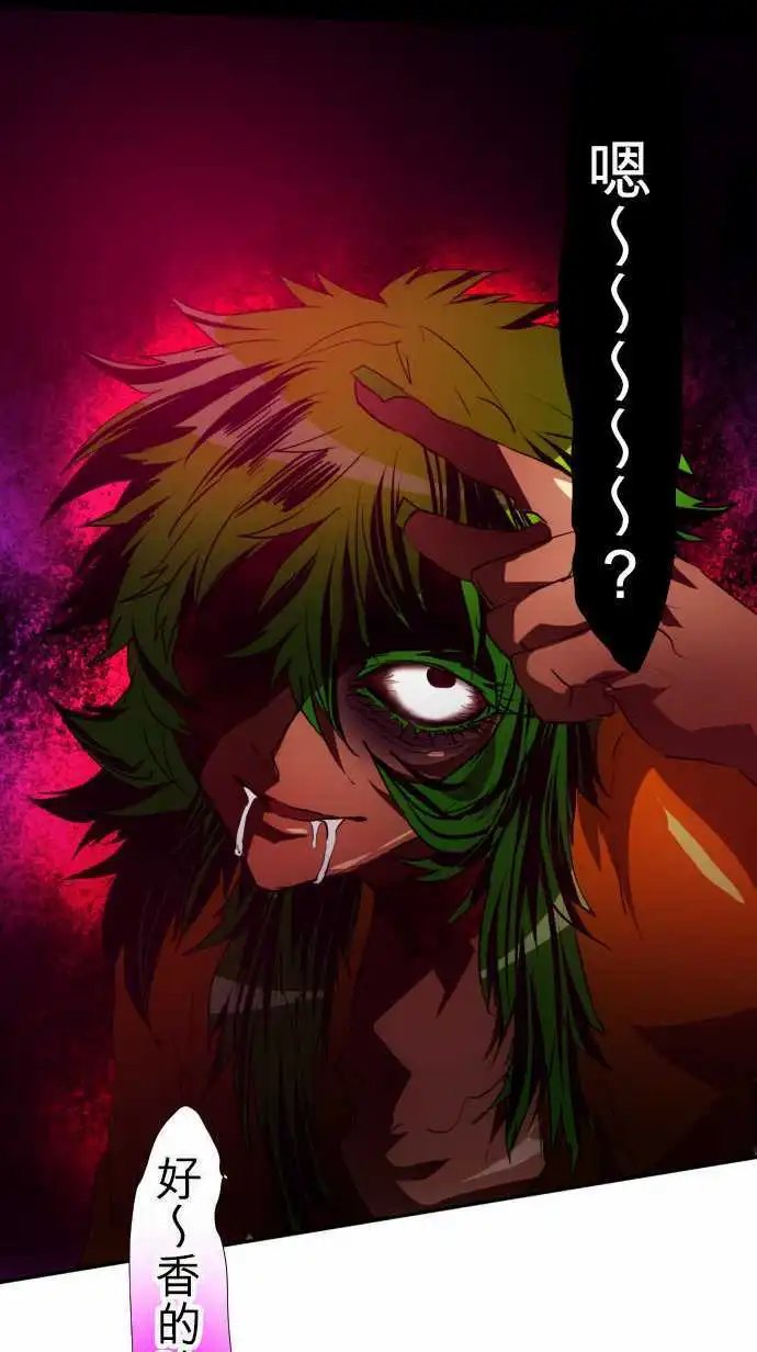 第89话 第二位英雄？