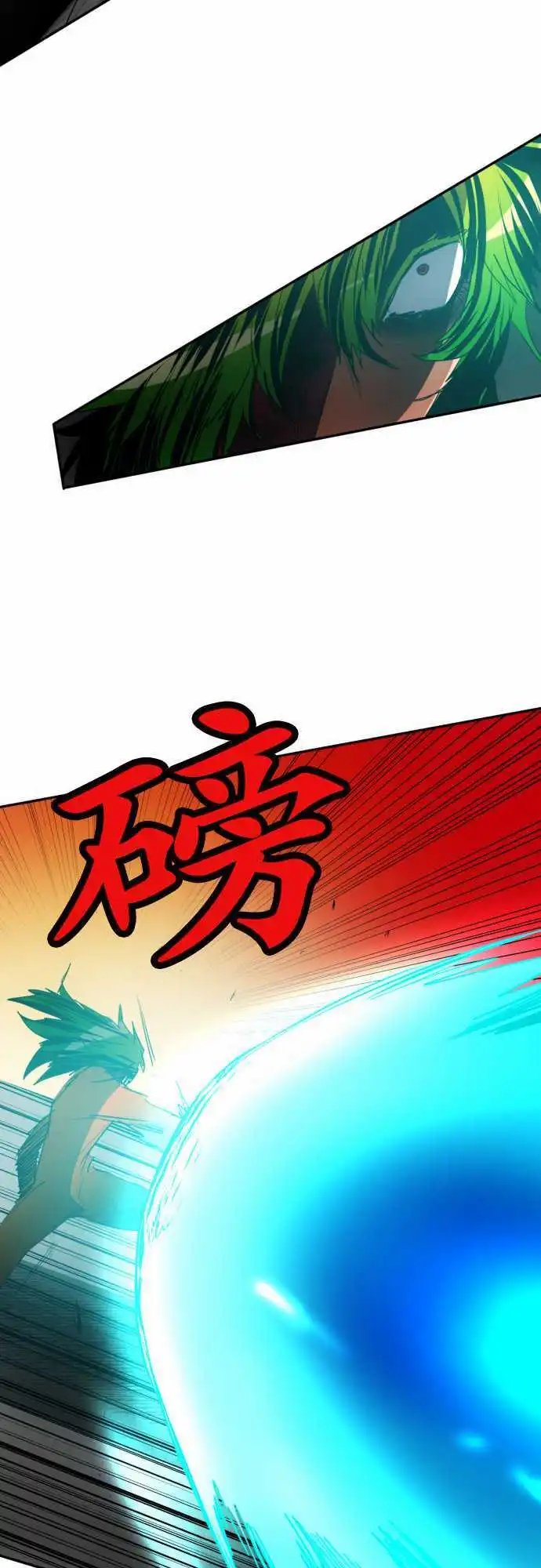 第89话 第二位英雄？