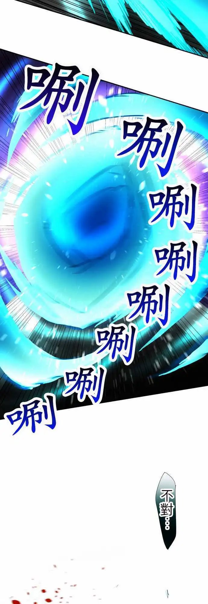 第89话 第二位英雄？