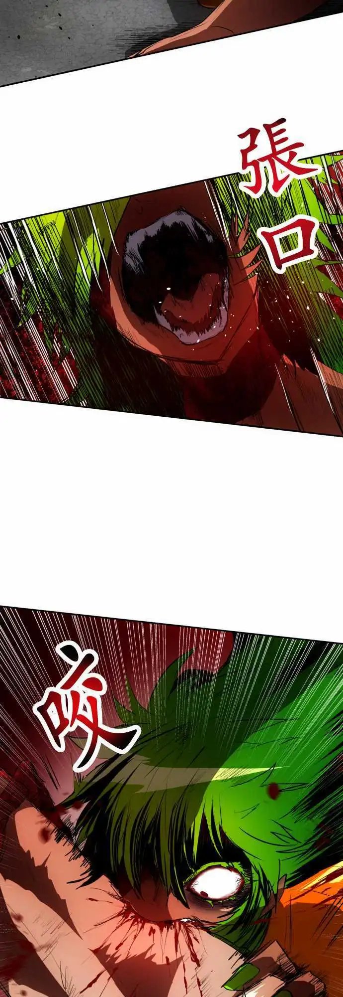 第89话 第二位英雄？