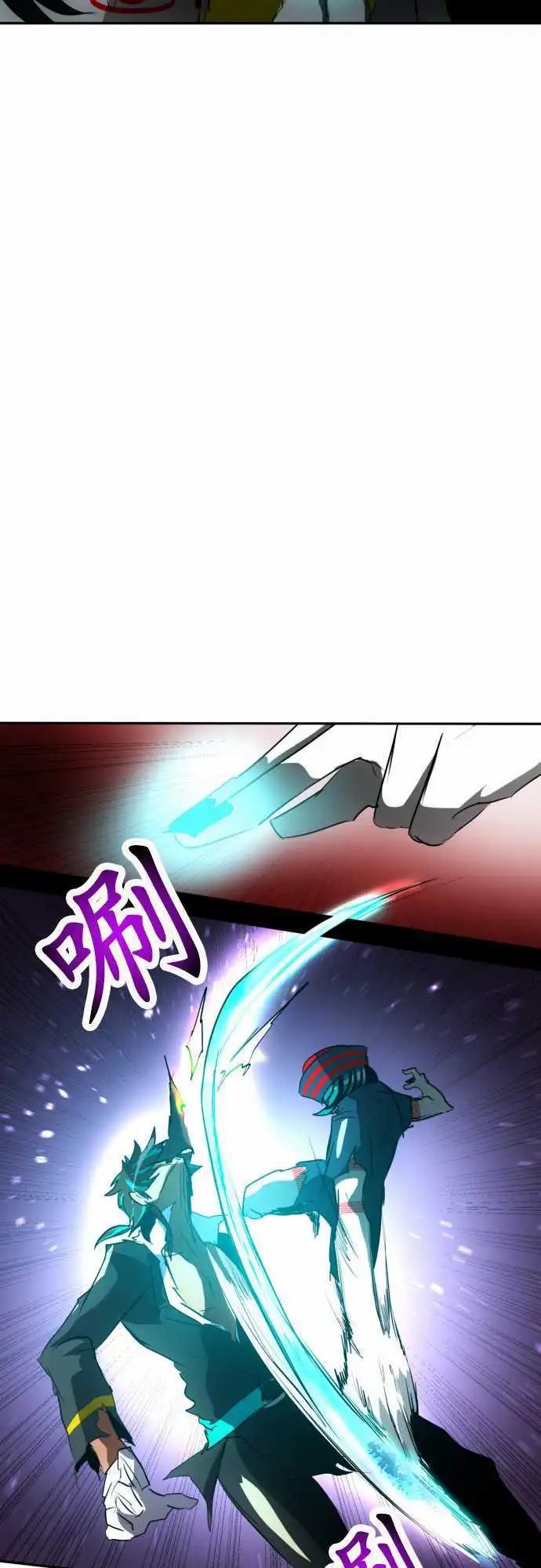 第89话 第二位英雄？
