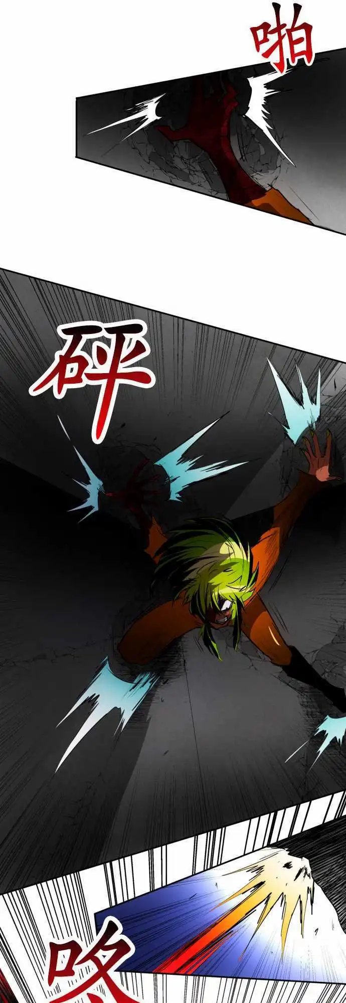 第89话 第二位英雄？