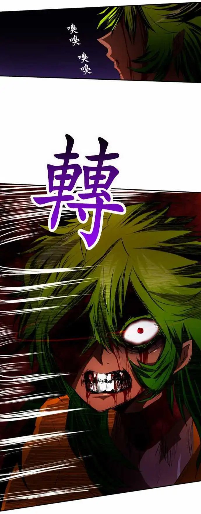 第89话 第二位英雄？