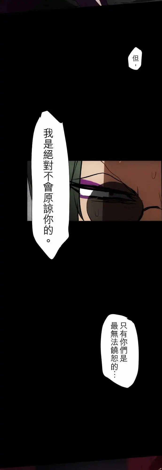 第90话 距离发飙还剩5秒