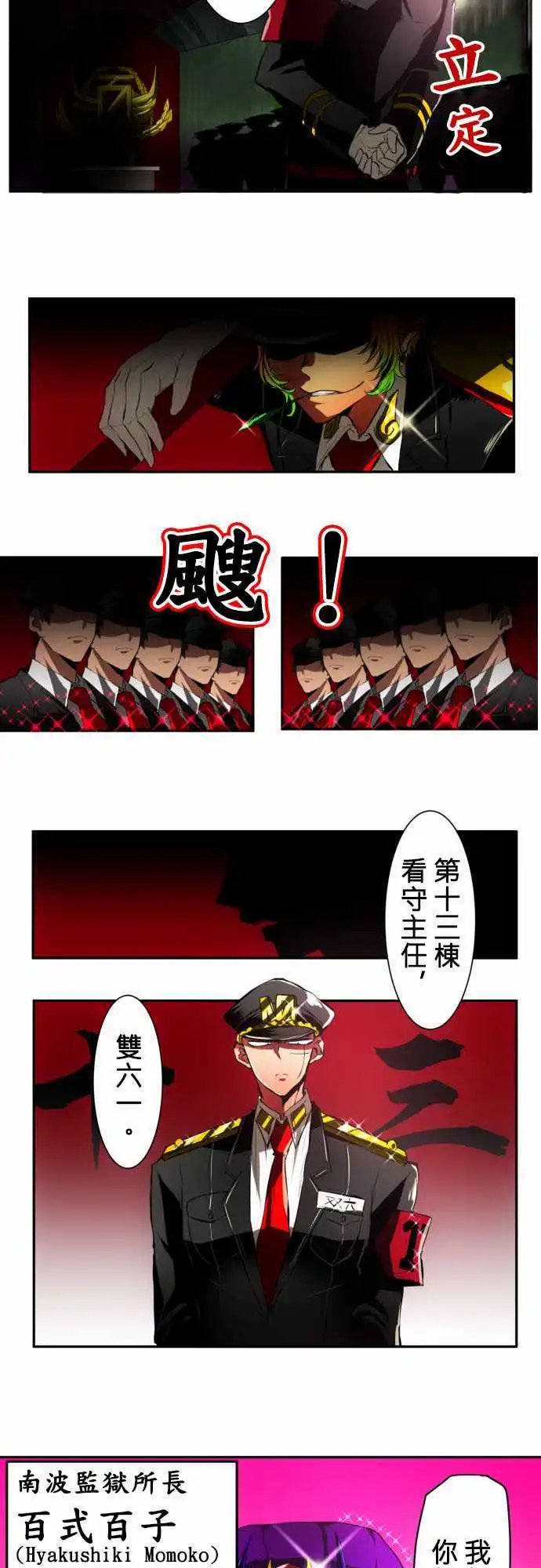 第10回