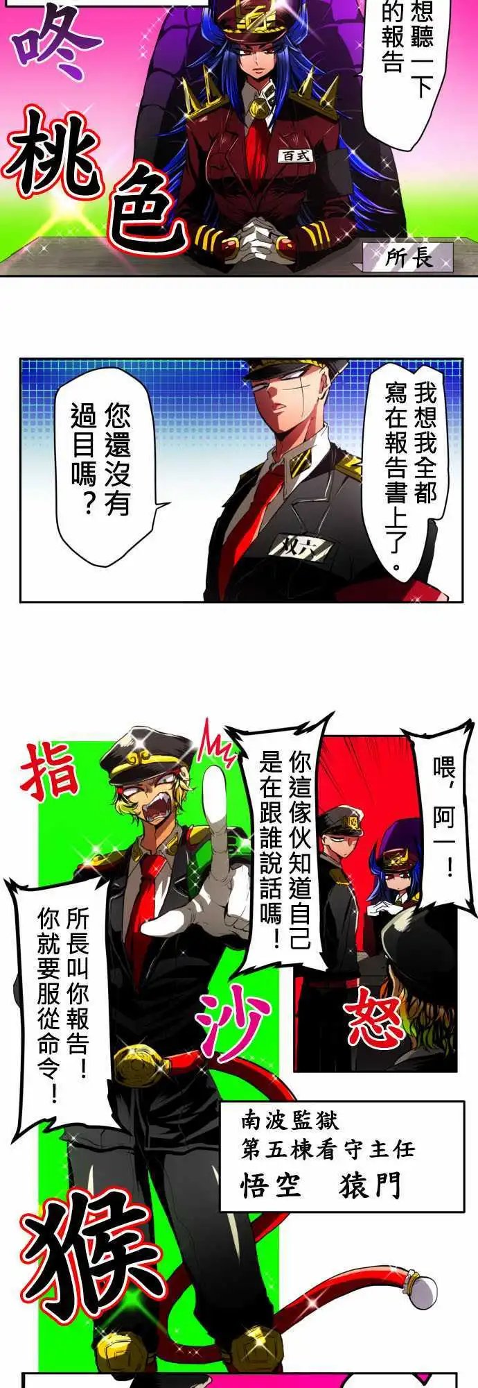 第10回