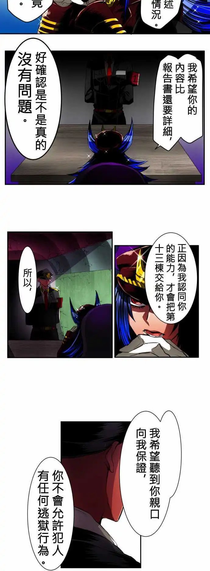 第10回