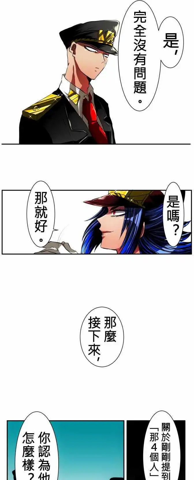 第10回