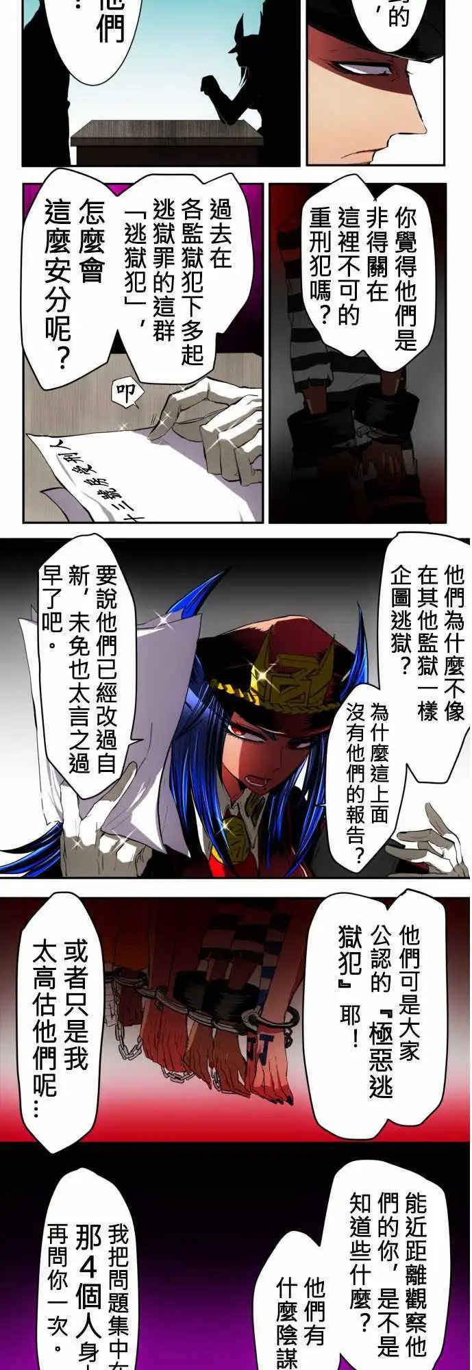 第10回