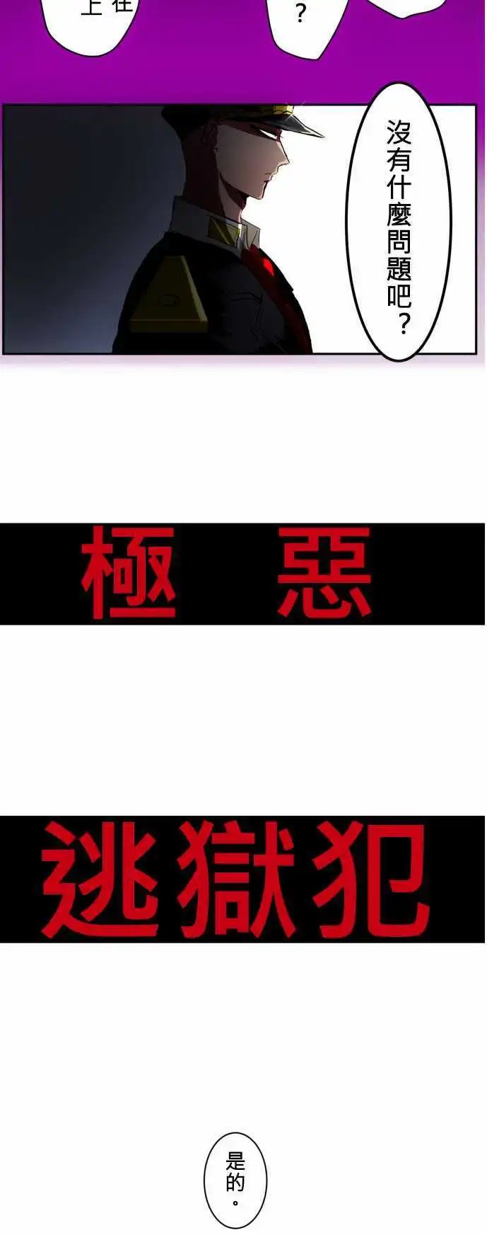第10回