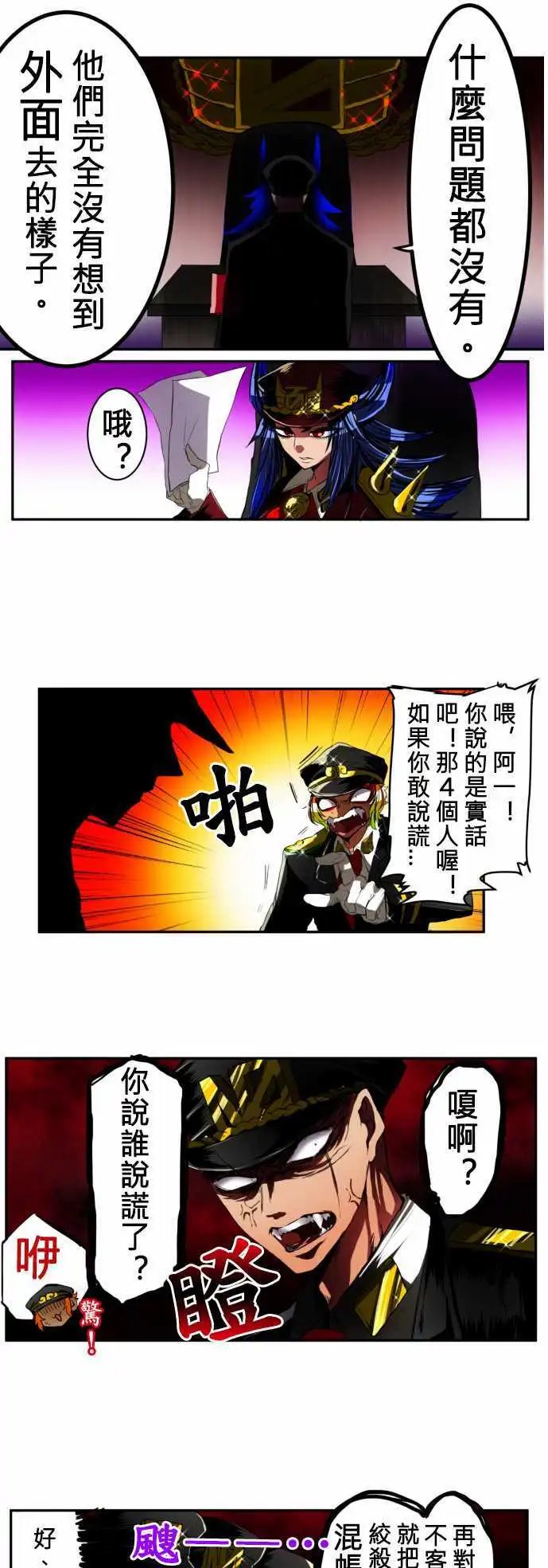第10回