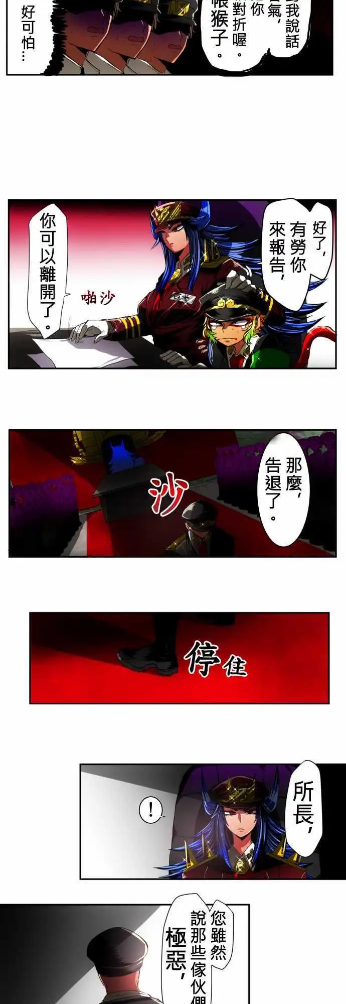 第10回
