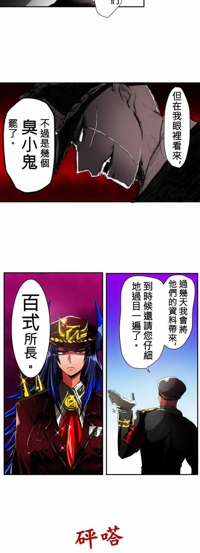 第10回