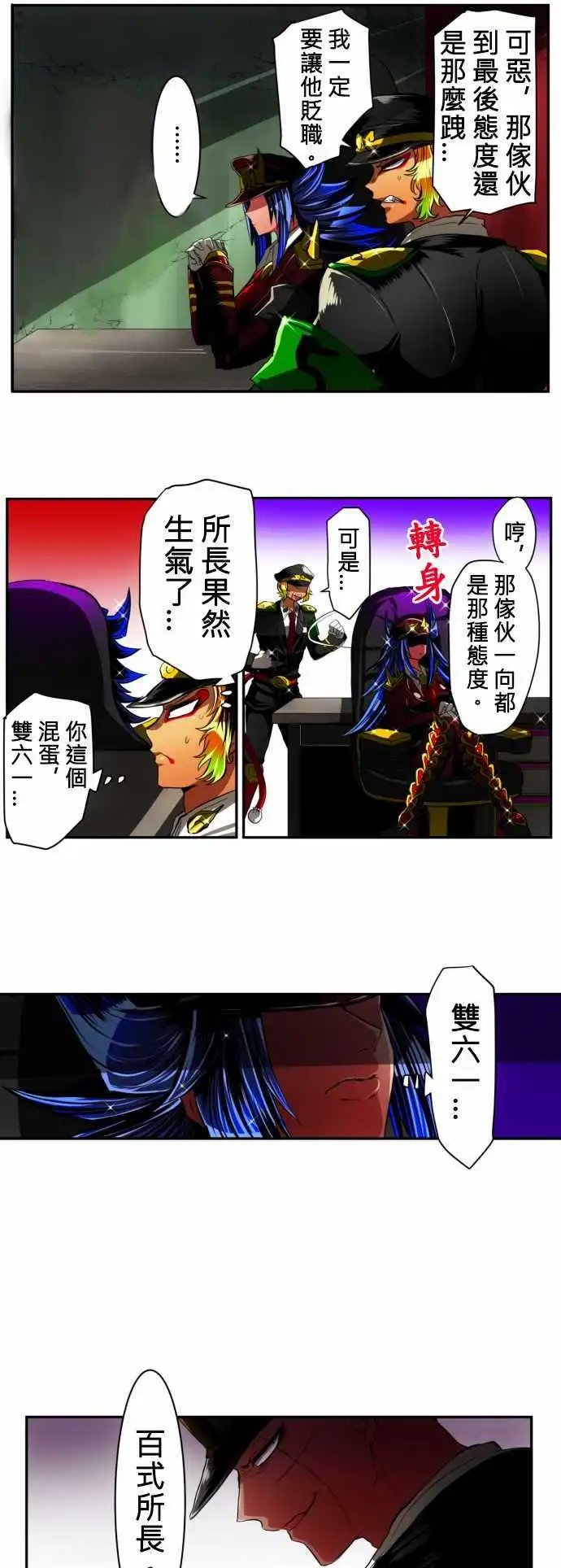 第10回