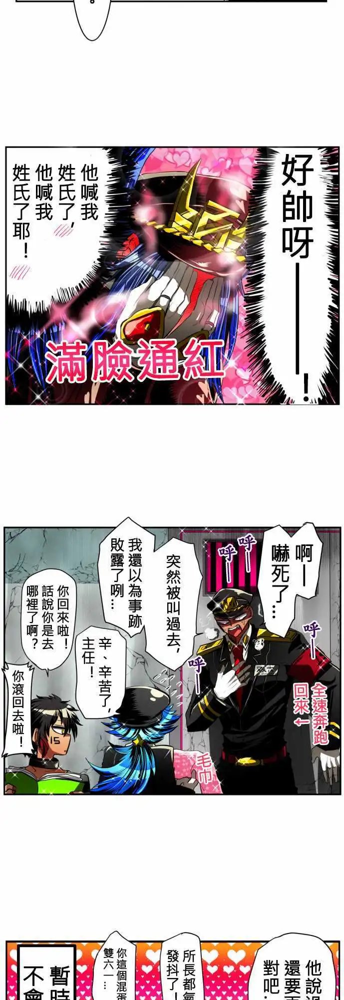 第10回