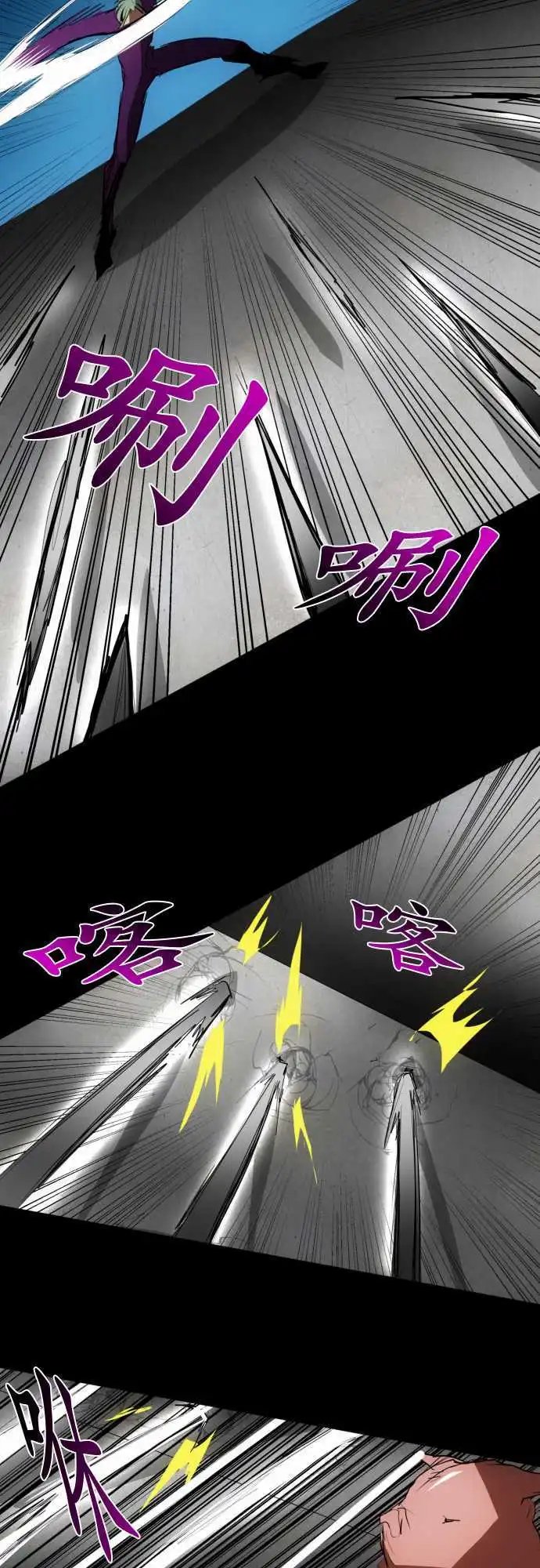 第91话 发飙起来很可怕的第8栋