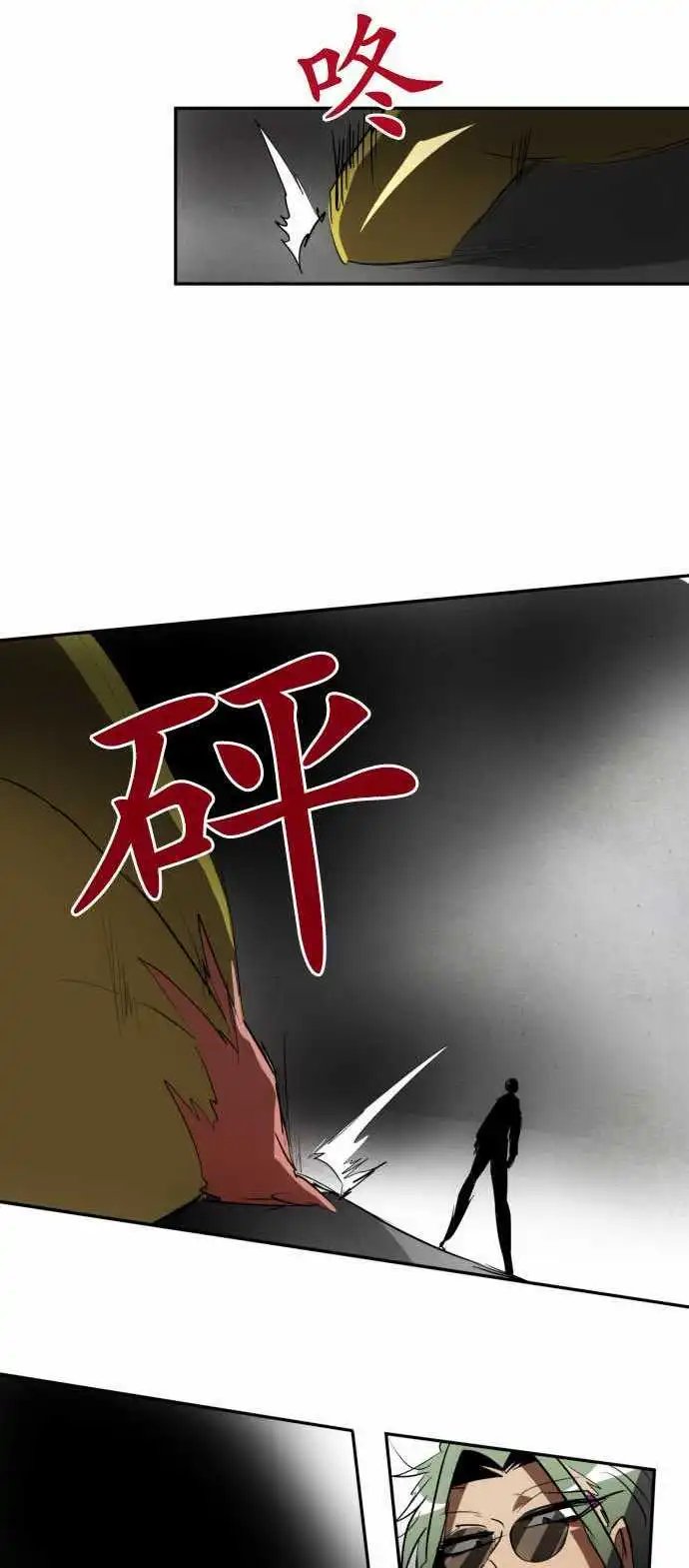 第92话 怪异感所指之处
