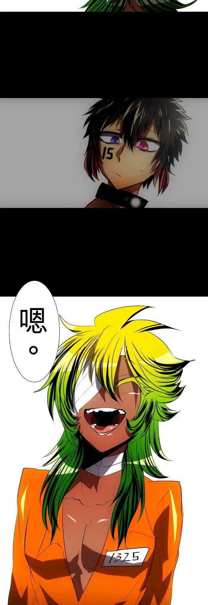 第92话 怪异感所指之处